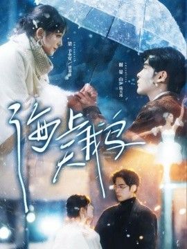 海上天鵝(全集)