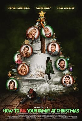 如何在圣誕節(jié)殺死你的家人