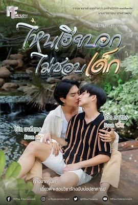 執愛 特別篇(全集)