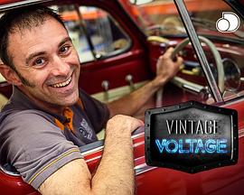 霹靂老爺車第一季(全集)