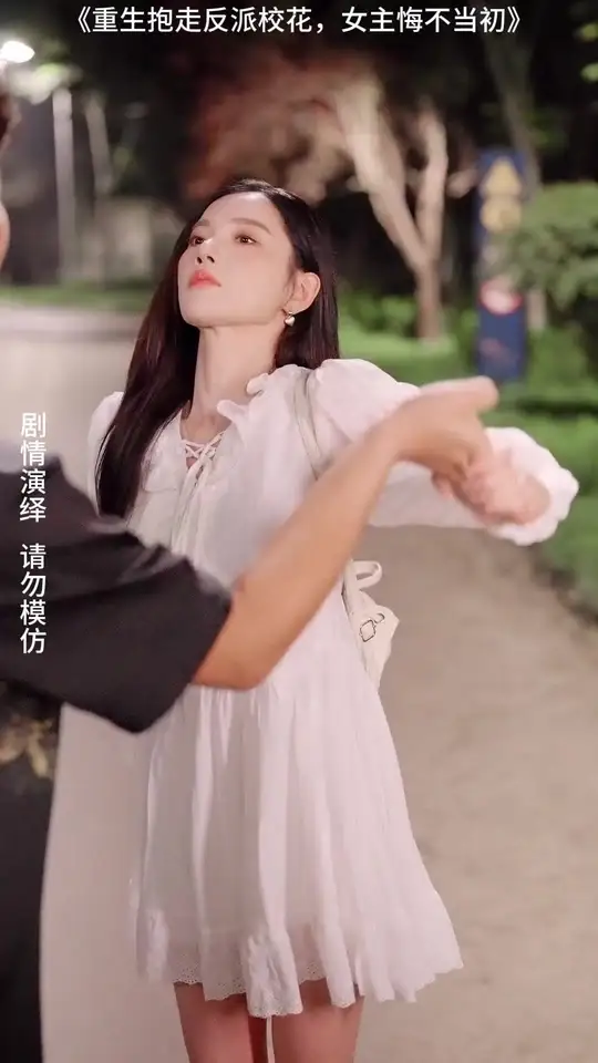 重生抱走反派校花女主悔不當初(全集)